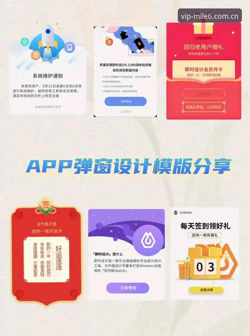 米乐m6可靠吗常见问题 米乐体育官网全面评测:从新手到老用户的真实使用体验报告
